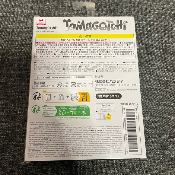 Supreme TaMaGoTcHi - Picture 3 of 3